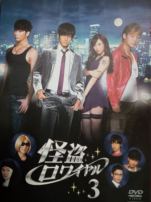 怪盗ロワイヤルのtwitterイラスト検索結果