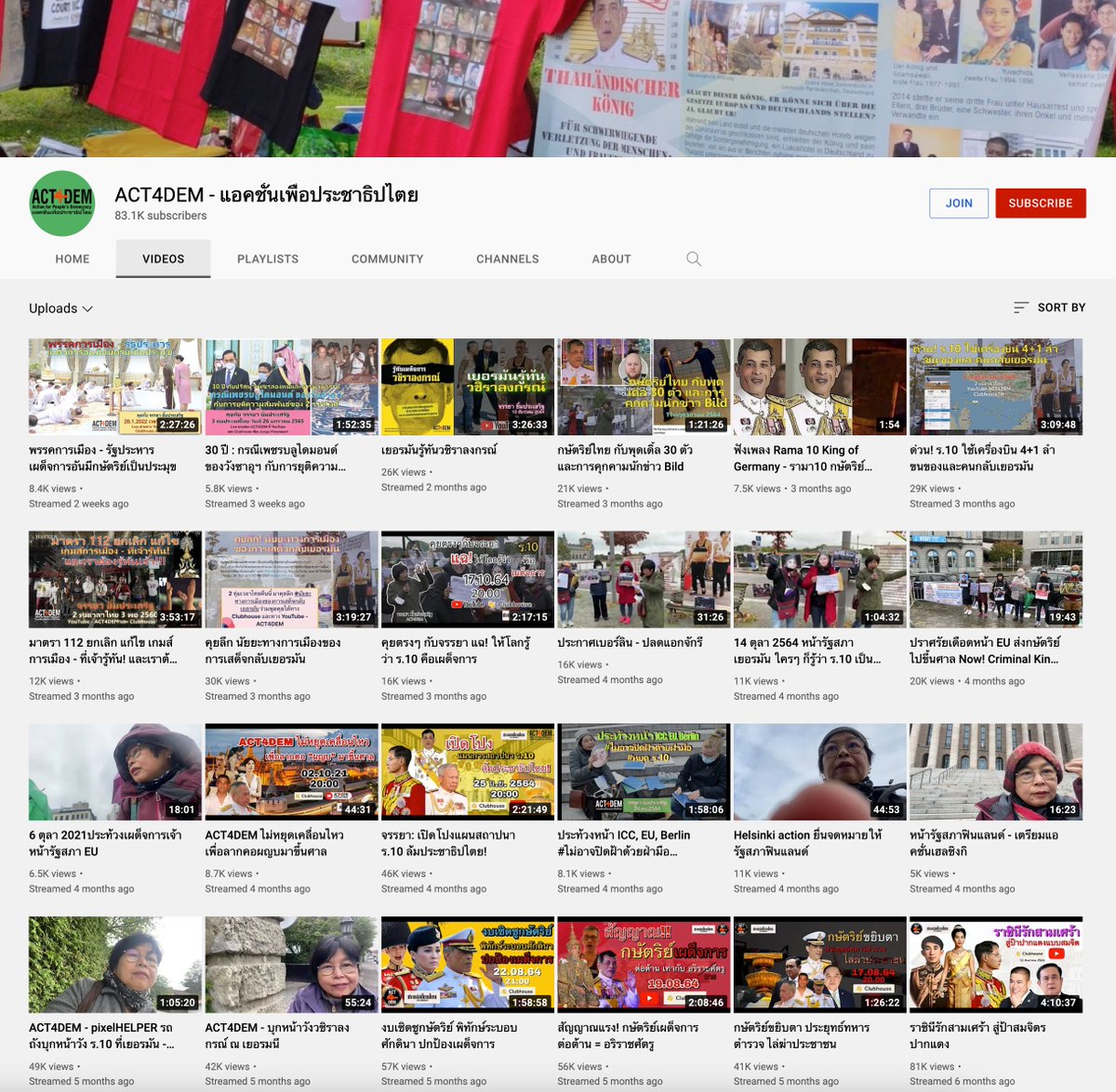 JunyaYimprasert's tweet photo. แนะนำกด subscribe กด join ช่อง #ACT4DEM - แอคชั่นเพื่อประชาธิปไตย ช่อง YouTube ที่ฝ่ายเผด็จการพยายามปิดกั้นไม่ให้คนไทยเข้าฟังมากที่สุดช่องหนึ่ง
ช่องตาสว่างที่ต้องใช้ #VPN เปิดเข้าดู
คืนนี้สองทุ่มเวลาไทยจะมี live อย่าลืมติดตามฟังนะ https://t.co/TJ3T9BTAQf
