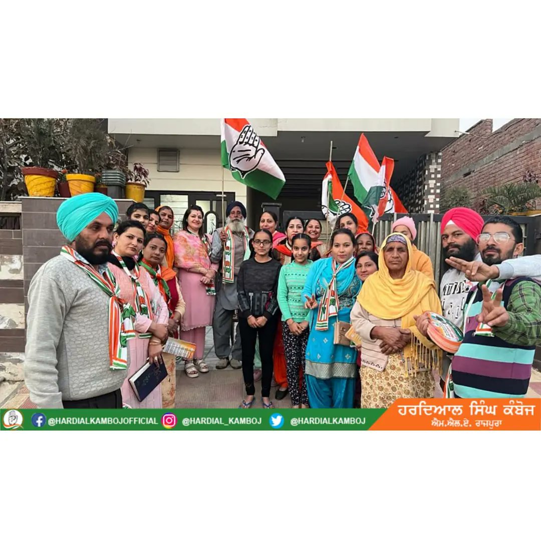 HardialKamboj's tweet photo. ਹਲਕਾ ਰਾਜਪੁਰਾ ਪਿੰਡ ਧਮੋਲੀ ਵਿਖੇ ਸੰਦੀਪ ਕੌਰ ਕੰਬੋਜ ਜੀ ਨੇ ਡੋਰ ਟੂ ਡੋਰ ਜਨਸੰਪਰਕ ਅਭਿਆਨ ਕੀਤਾ ਅਤੇ ਇਸ ਦੌਰਾਨ ਕਾਂਗਰਸ ਸਰਕਾਰ ਦੁਆਰਾ ਕੀਤੇ ਗਏ ਵਿਕਾਸ  ਕਰ੍ਜਾ ਬਾਰੇ ਜਾਣੂ ਕਰਵਾਇਆ ਅਤੇ ਉੱਥੇ ਦੇ ਵਾਸੀਆਂ ਨੇ ਖੁਸ਼ੀ ਭਰੇ ਮਾਹੌਲ ਵਿੱਚ ਕਾਂਗਰਸ ਪਾਰਟੀ ਨੂੰ ਅੱਗੇ ਰੱਖ ਕੇ ਜਿਤਾਉਣ ਦਾ ਯਕੀਨ ਦਵਾਇਆ। https://t.co/5rcCMY2jgF