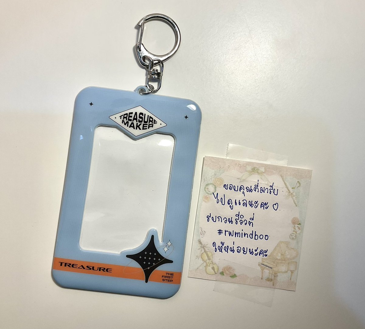 ได้รับของเเล้วเเพคมาอย่างปลอดภัยเลยฮะ🤟🏻 #rwmindboo