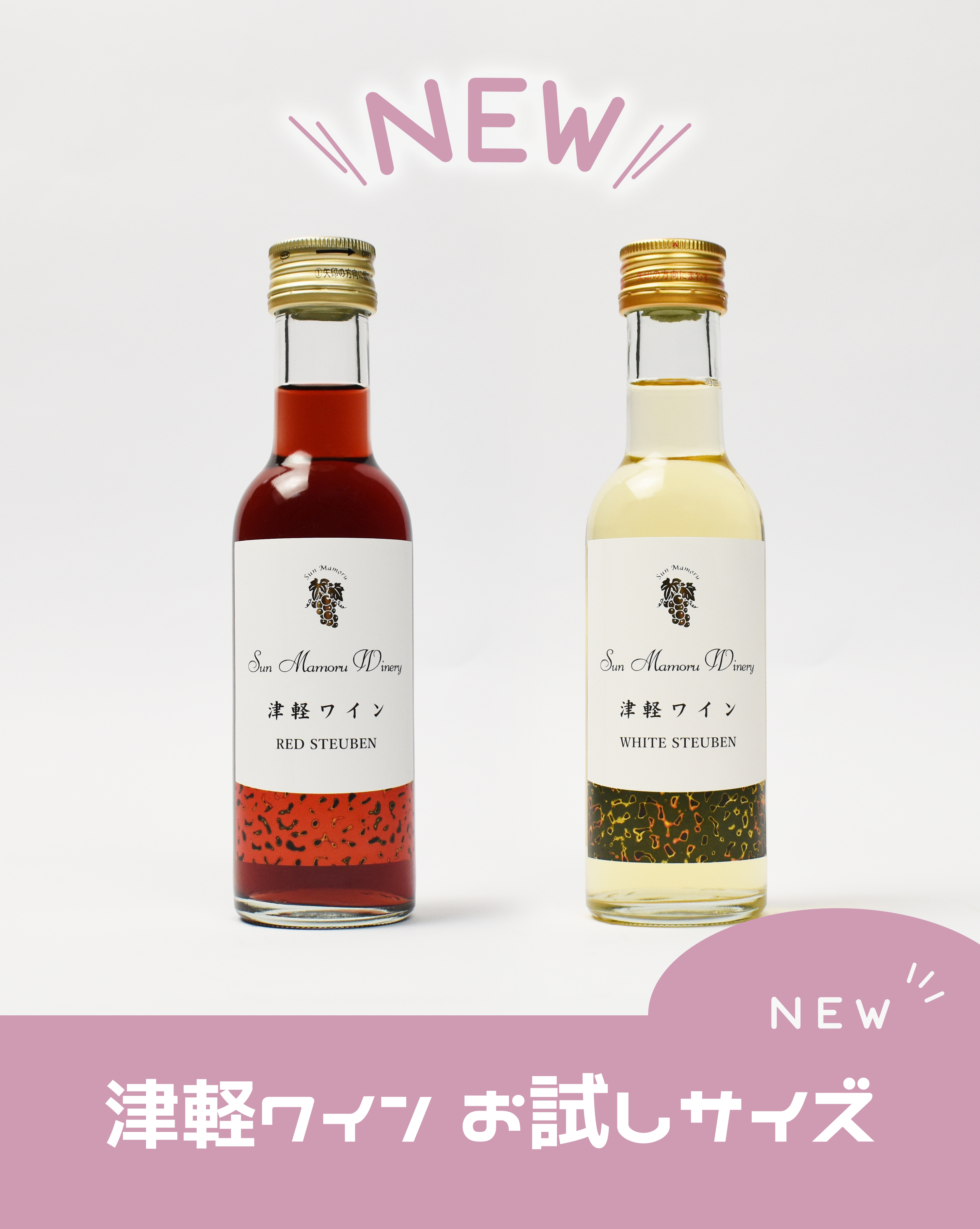 公式 サンマモルワイナリー Simokita Wine Twitter