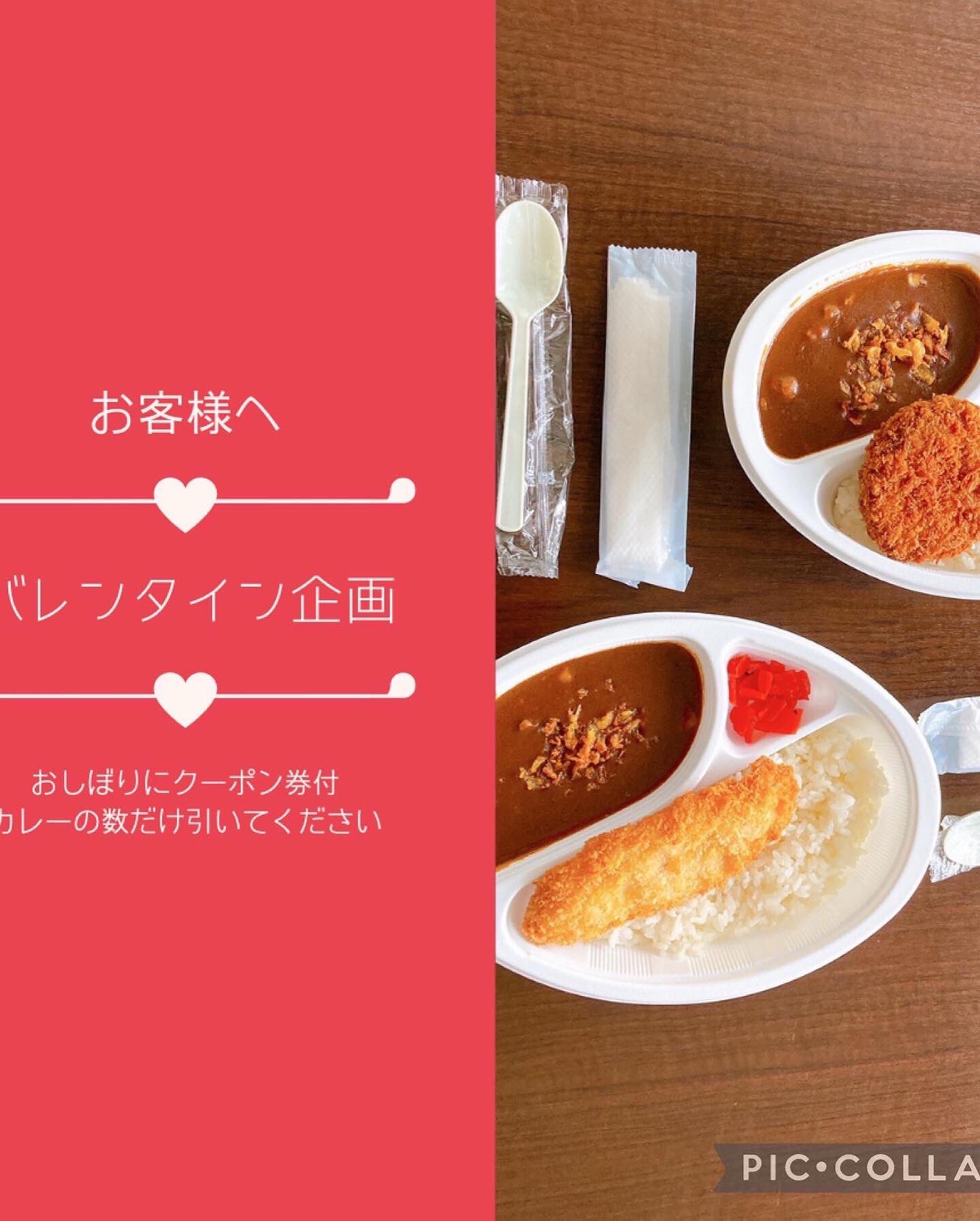 コンビニランチの飽きた方 Twitter Search Twitter