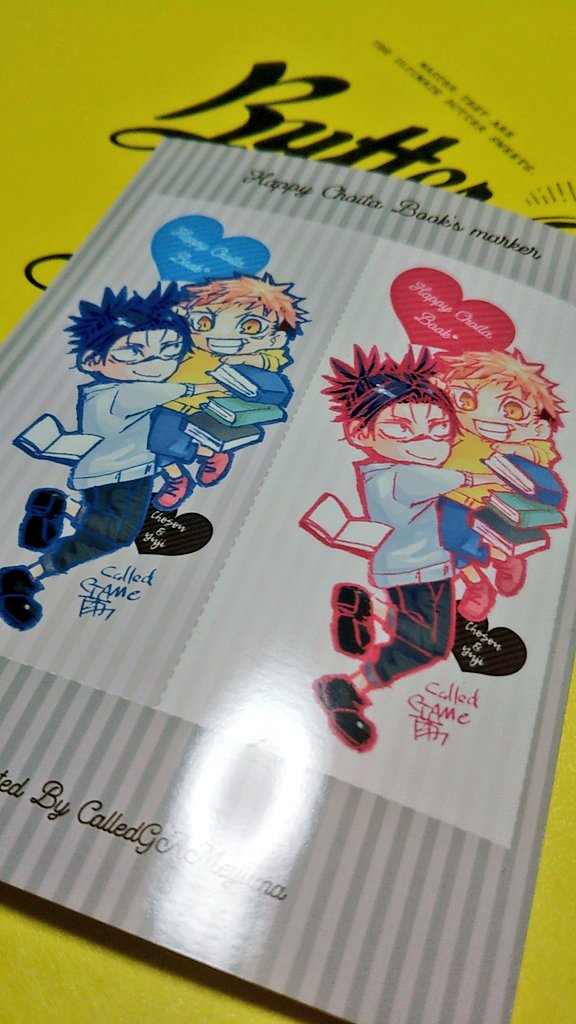 CalledGAMeyuma's tweet photo. やったーーー!!!帰ってきてｿｯｺｰ修正してネップリ成功！番号準備しますねーー!!! https://t.co/f5hKeNufNc