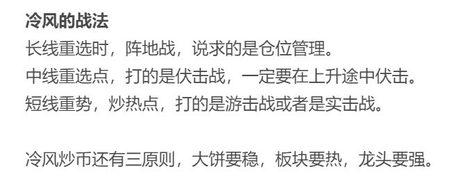 ytmfqdou's tweet photo. #仓位管理 https://t.co/5TNqrhyyzT