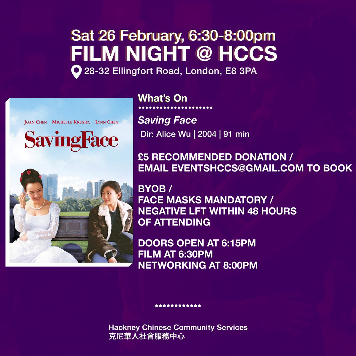 hackneychinese tweet media