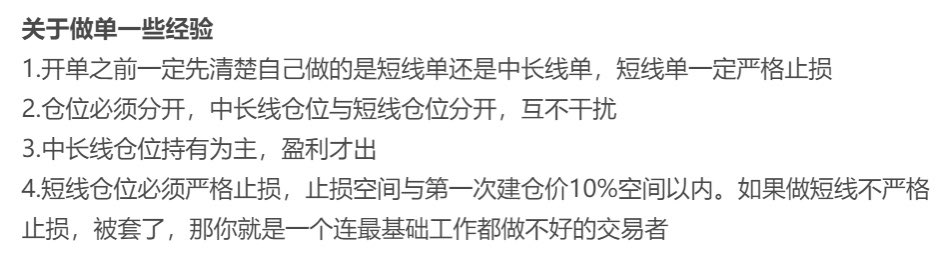 ytmfqdou's tweet photo. #炒币 https://t.co/8qvIdp6bBK