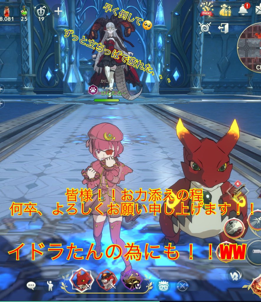 kentaro__0608's tweet photo. 【拡散希望】

現在CF4階ボス討伐で問題が発生していますが、私の方でかに座各キングダムと話合い以下の内容で討伐を再開致します

※詳細は画像をご覧ください

集合時間は

本日【23時15分】（空島を考慮）

各所にご迷惑をお掛け致しましたが
何卒、お力添えの程よろしくお願い致します

#ニノクロ https://t.co/VFALAfOa7H