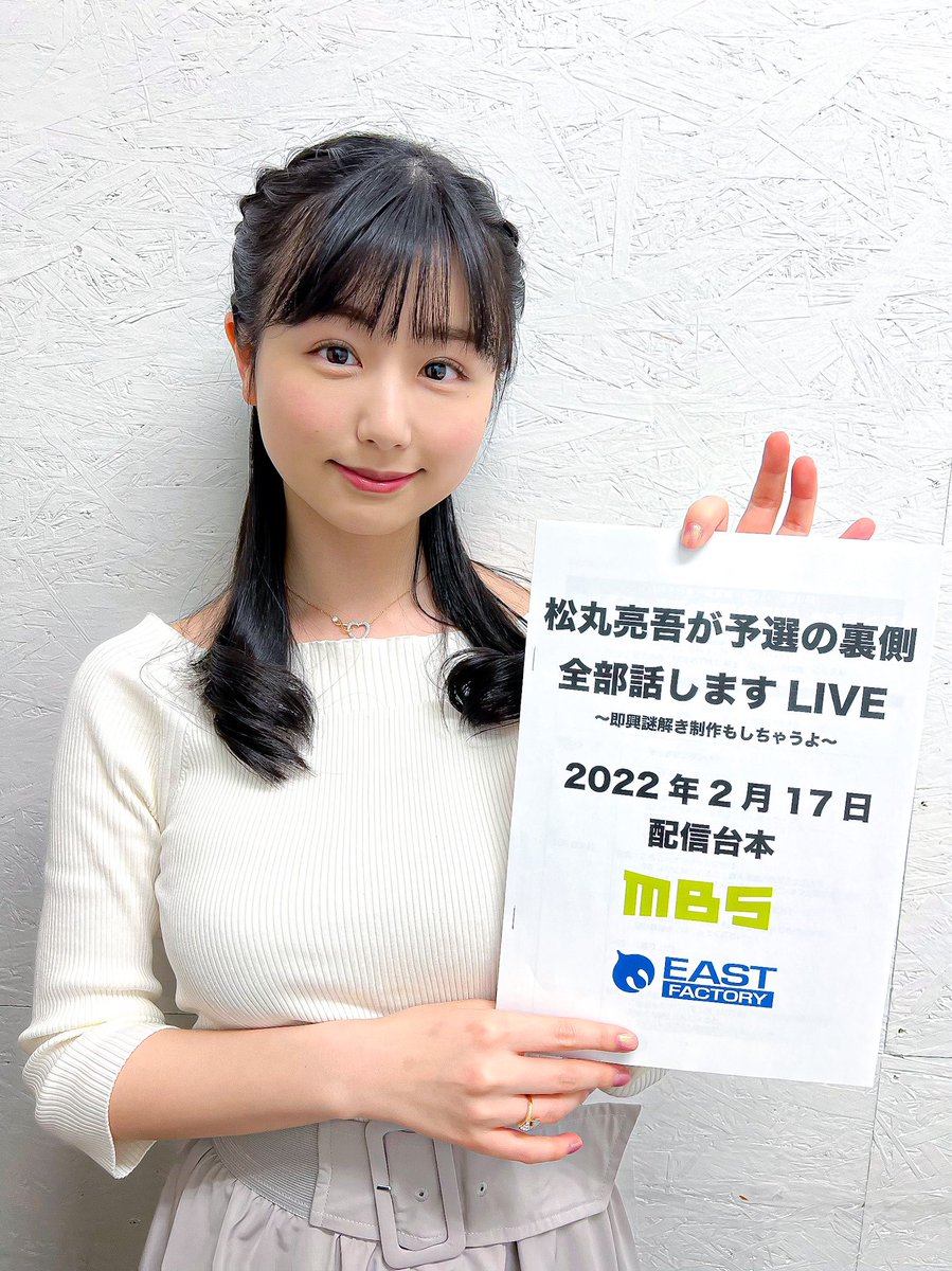 謎解き日本一決定戦x 22 公式 3 27よる9時 Nazotokix Kai Twitter