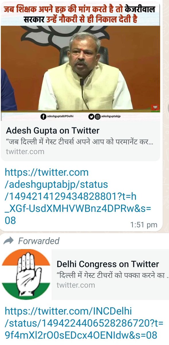 <a href="/BJPPunjab/">BJP Punjab</a> <a href="/INCPunjab/">Punjab Congress</a> <a href="/PTI_News/">Press Trust of India</a>  <a href="/RahulGandhi/">Rahul Gandhi</a>   <a href="/ArvindKejriwal/">Arvind Kejriwal</a> जिन्हें आप अपनी नाकामी को छुपाने के लिए bjpका तो कभी कांग्रेस का कार्यकर्ता बता देते हो वो दिल्ली के गेस्ट टीचर्स है जो 7सालों से आपके वादे के अनुसार पक्का होने की प्रतीक्षा कर रहे हैं कृपा पंजाब में झूठे वादे ना करो