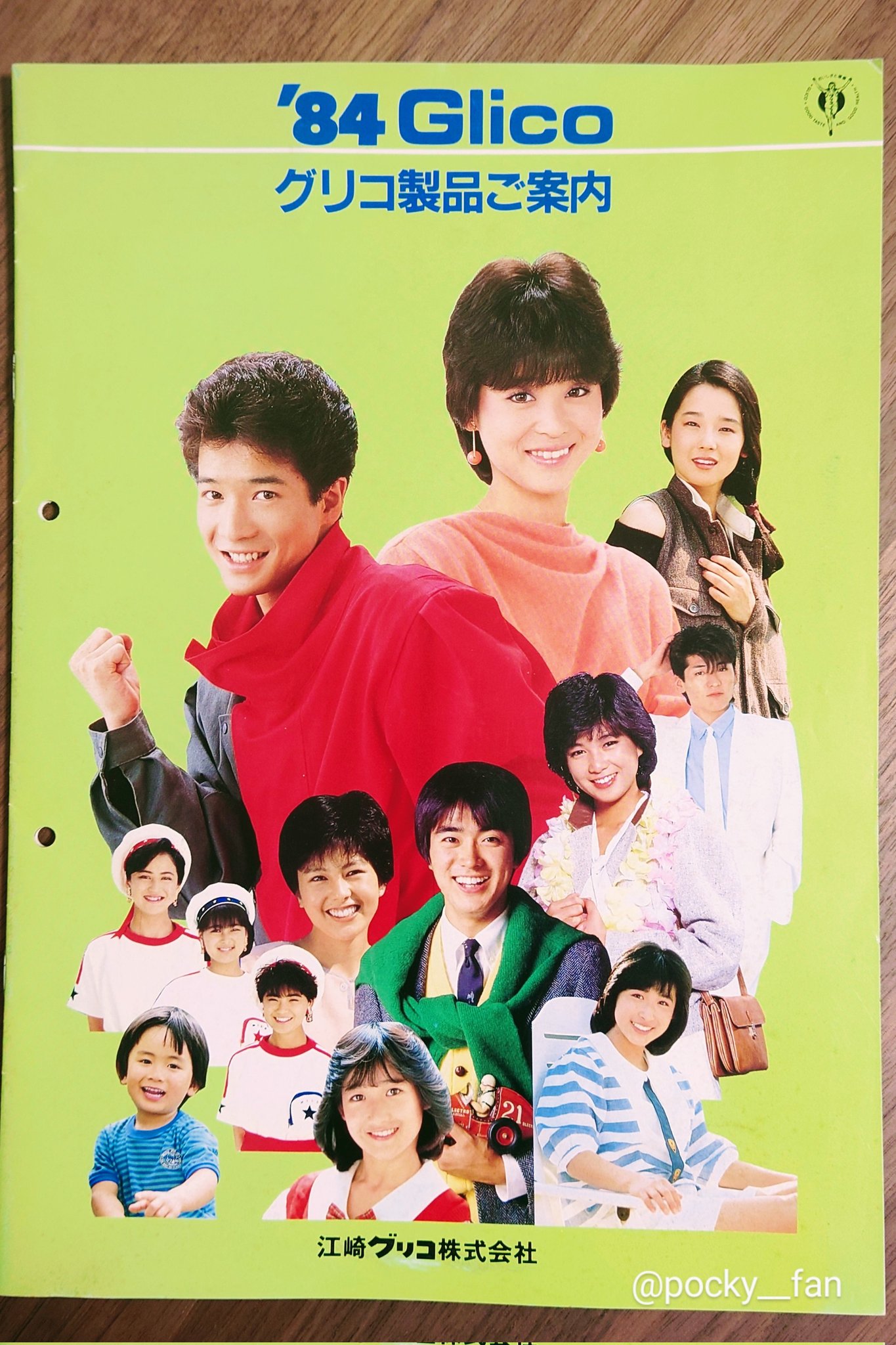 売り出し早割 松田聖子 旅にポッキー www.arfaetha.jp