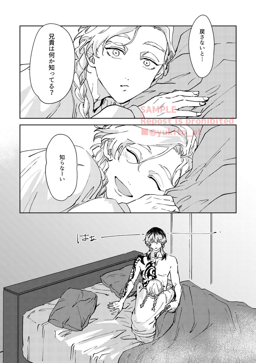 サンプル【3/3】 