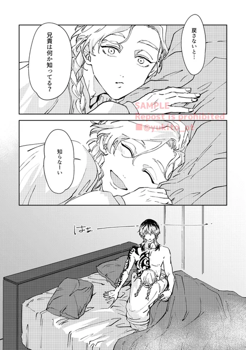 サンプル【3/3】 