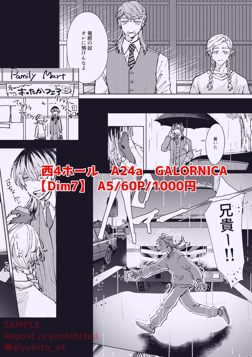 サンプル【3/3】 