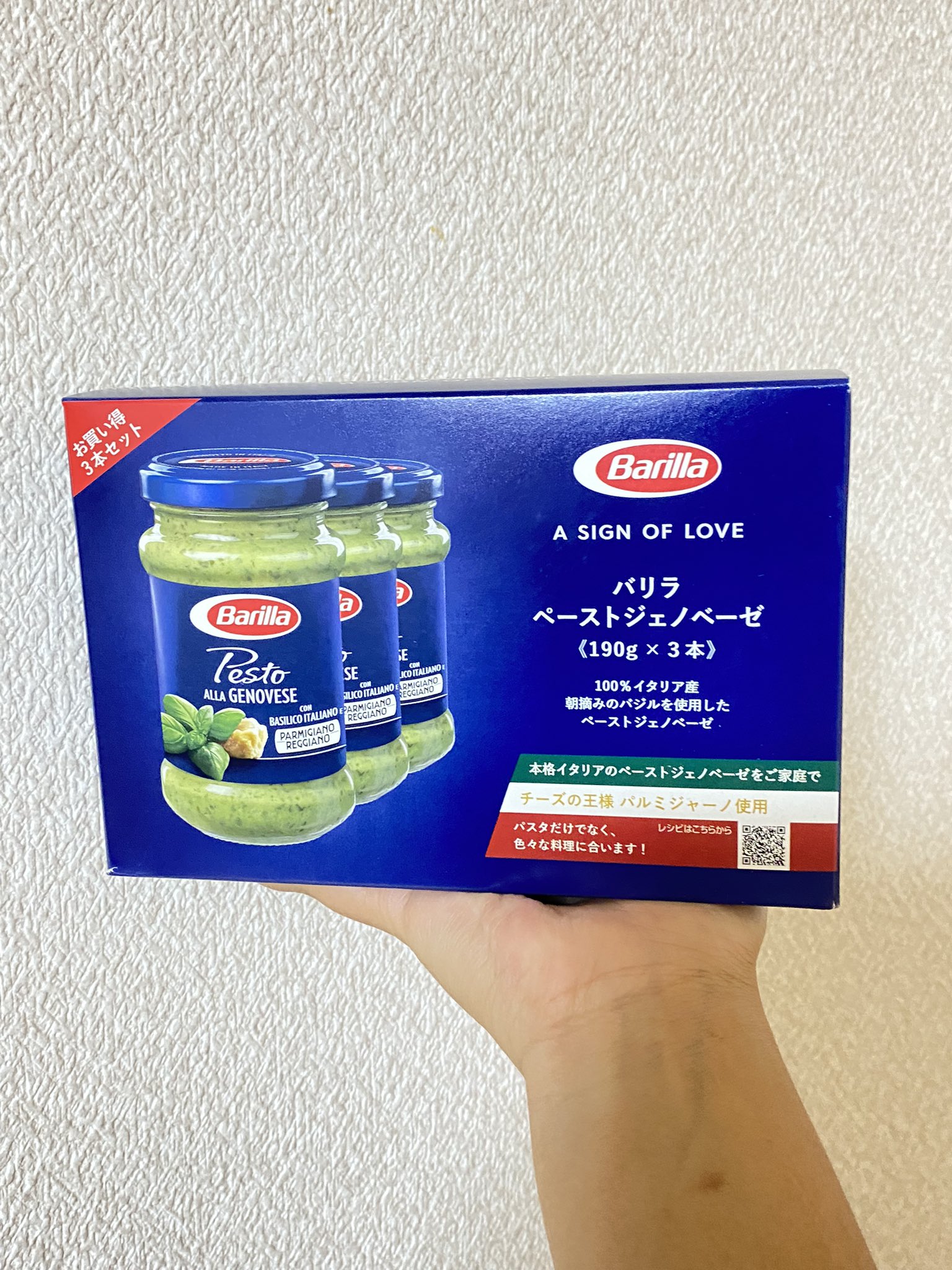 コストコ あぐー Costco Aguu Twitter