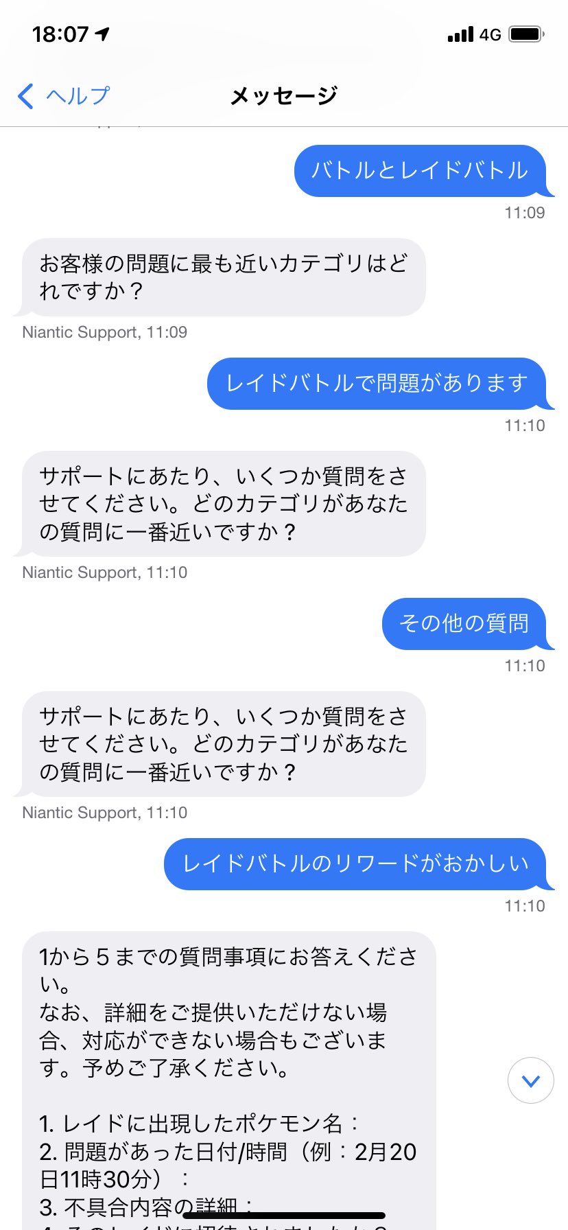 تويتر やっぴ ポケモンgo على تويتر 16日水曜日の朝頃レイドから手に入れたレジスチルがでんじほうを覚えていなかった件について問い合わせたら すごわざスペシャルが補填されます ぼうけんノートのスクショがないとダメかもしれませんが今後のことを考えて何か
