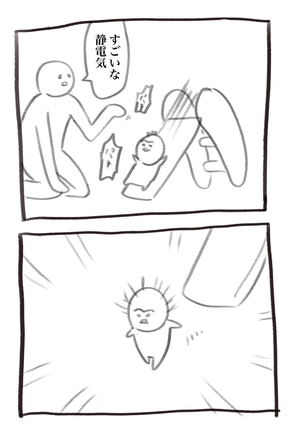 犬犬 書籍 スタンプ発売中 更新ペース戻していきたい本日の育児漫画です T Co Y9soteq7ei Twitter