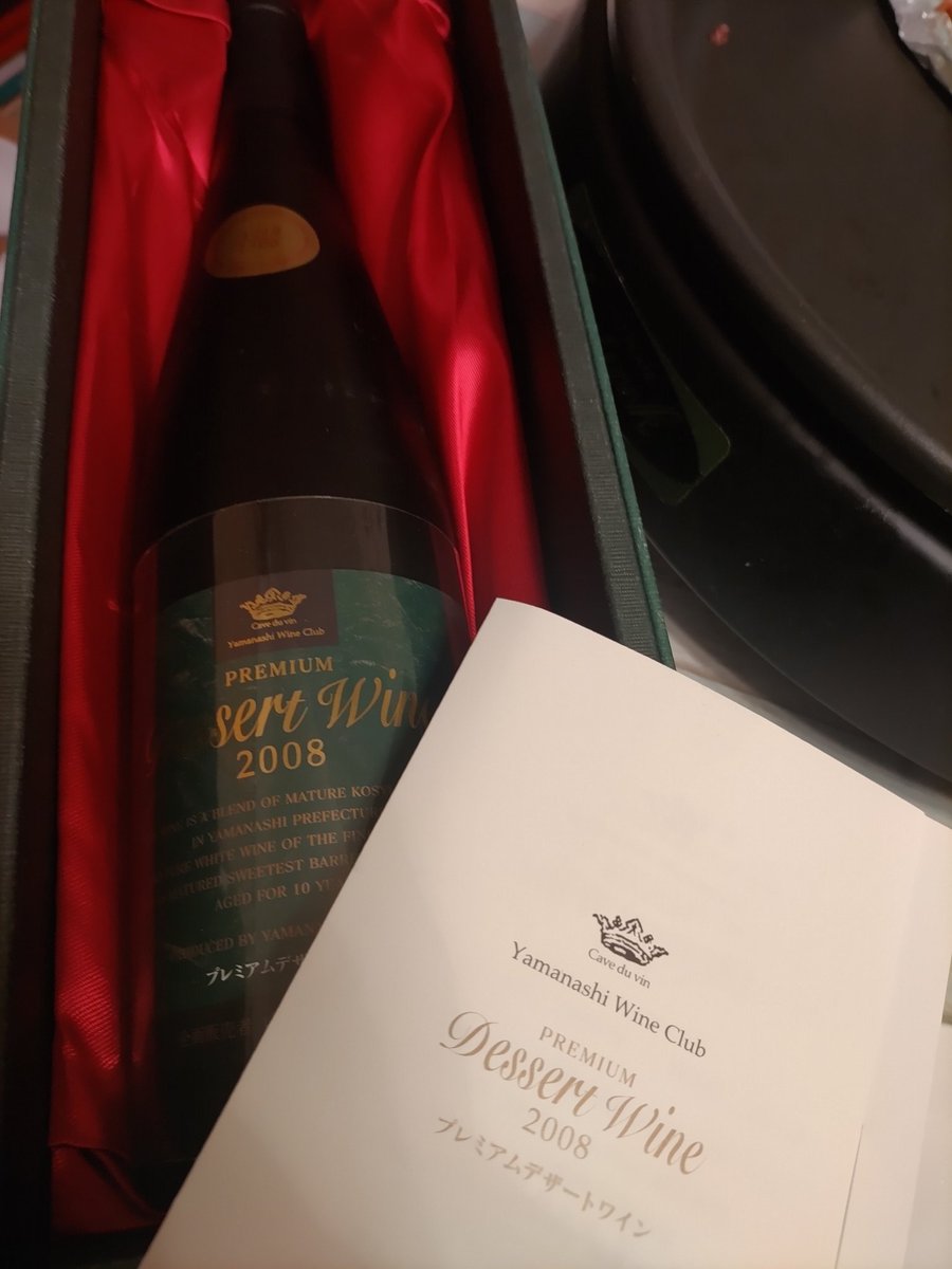 お誕生日、ケーキは無いけど
よい肉とデザートワイン頂くよ 