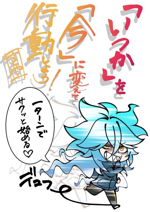 一日一絵(2月17日)
「💀」
#twstファンアート
 #ツイステファンアート 