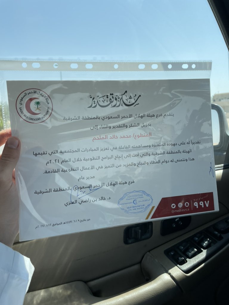 بداية جيدة ليوم الخميس