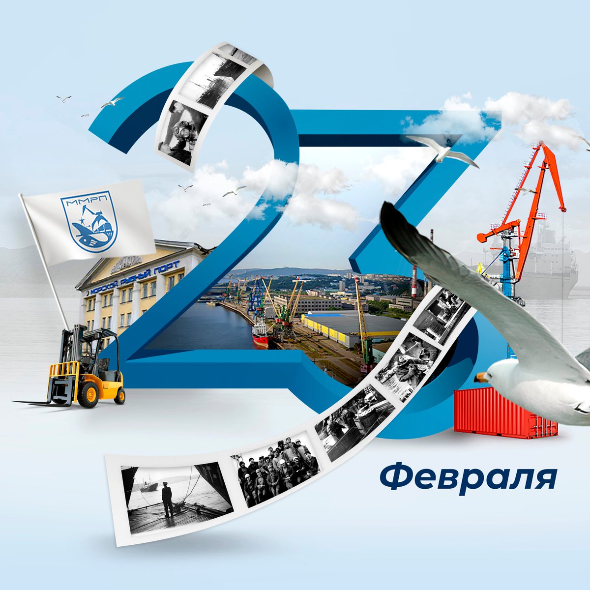 FishPort51's tweet image. Олег Креславский: «В этот день хочется сказать огромное спасибо нашим ветеранам и отдельно отметить тот факт, что, как и раньше, рыбный порт Заполярной столицы успешно выполняет свою функцию – обеспечение продовольственной безопасности страны". 🗨️
-
#Мурманск #порт #23февраля