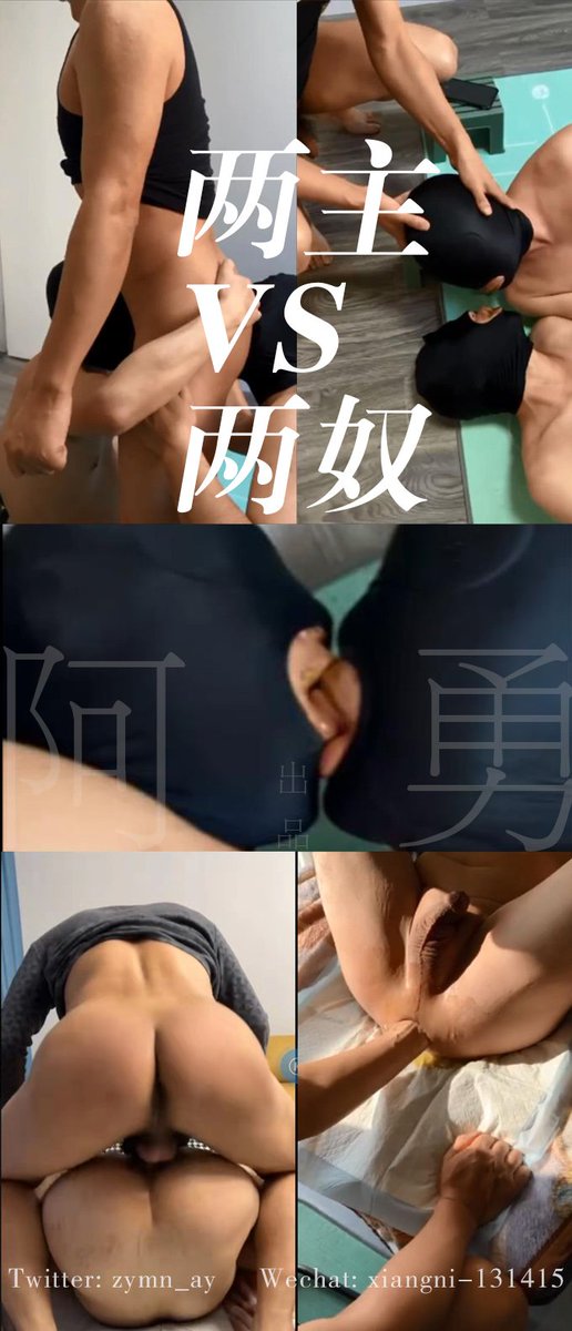 S河南-阿勇 tweet media