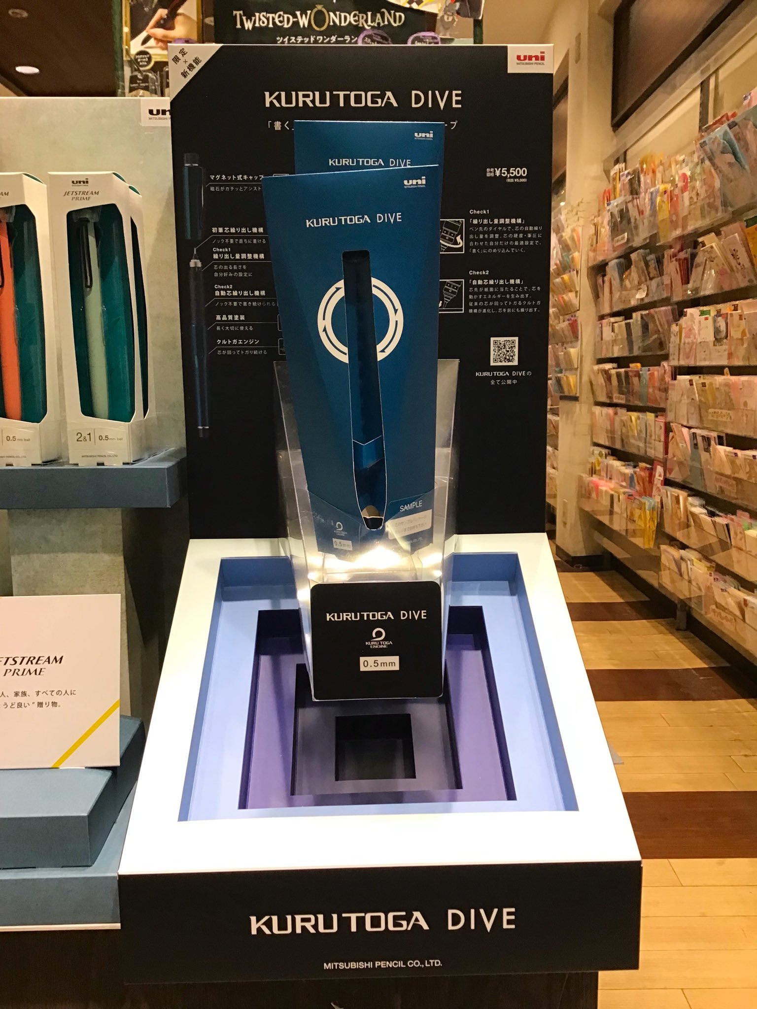 クルトガダイブ　什器 クルトガダイブ什器