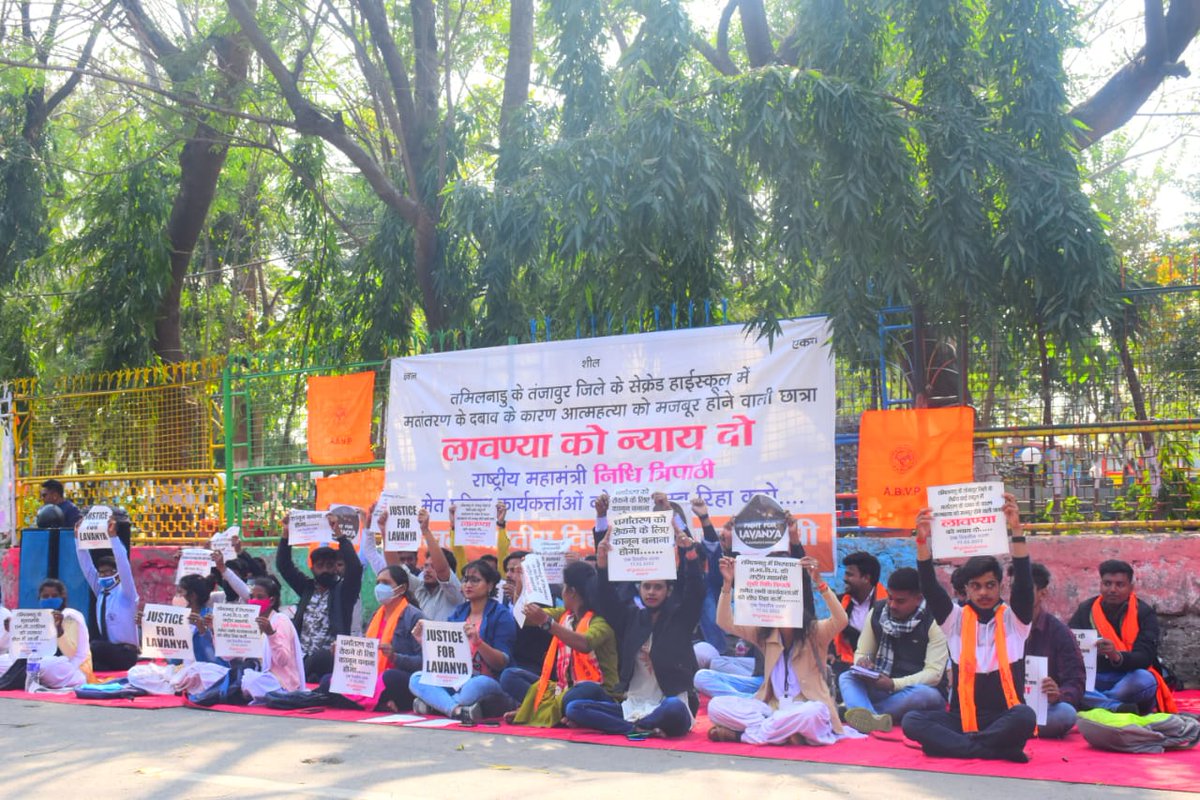 झारखंड प्रांत में अभाविप रांची महानगर इकाई के कार्यकर्ताओं ने लावण्या को शीघ्र न्याय प्रदान करने एवं चेन्नई में अभाविप कार्यकर्ताओं की असंवैधानिक गिरफ्तारी के विरोध में रांची में झारखंड राजभवन के समक्ष प्रदर्शन किया।
 
#FightForLavanya
#JusticeForLavanya