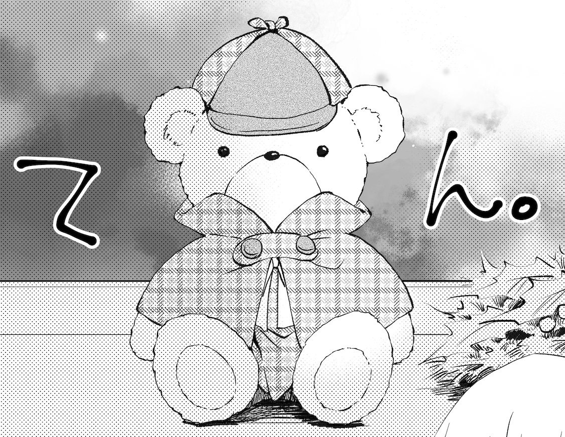 めーたんてーくま
当時、ピンとくるデザインのくまが見つからなくて、可愛く見えるようにあれこれ苦心して描いた覚えがある
ふりゃさんてでぃがあったら、あれを元にできたのに……と思いつつ、そのうち主人公も出してほしい めがねありとなしでぜひ💕 
