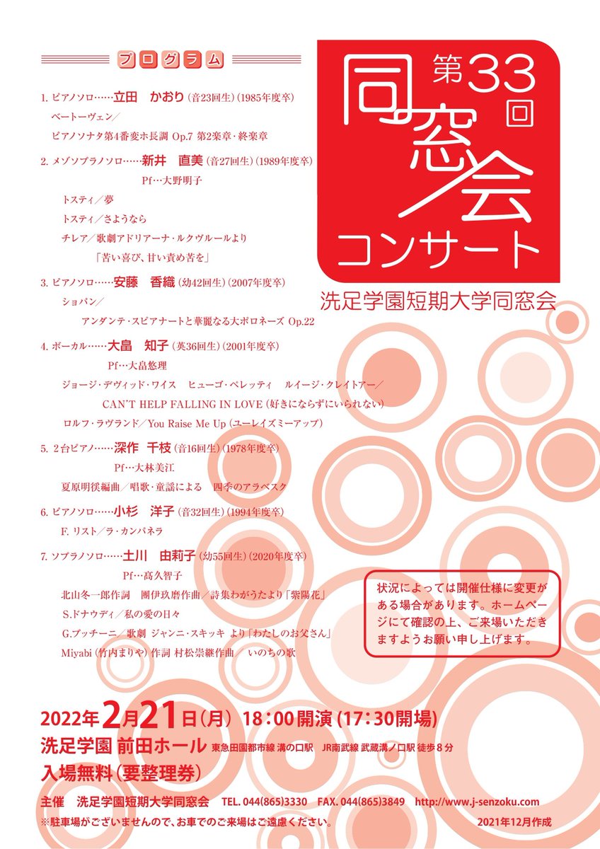 なおみん Naomiarai Twitter なおみん Naomiarai Twitter