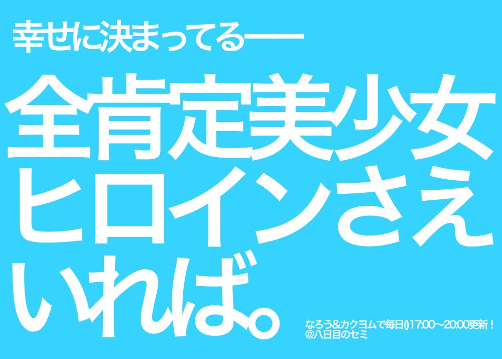 烈火 カクヨム 小説家になろう Indoorphoenix Twitter