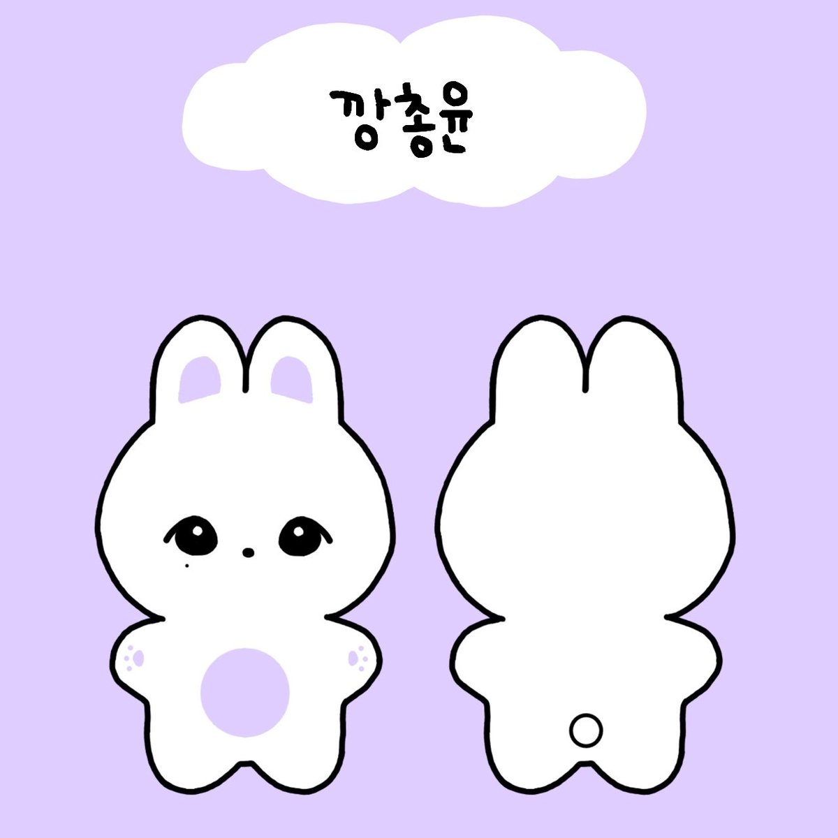 🐰토끼 가좍의 이름이 생겼어요!🐰