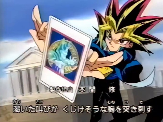 東映版遊戯王のtwitterイラスト検索結果