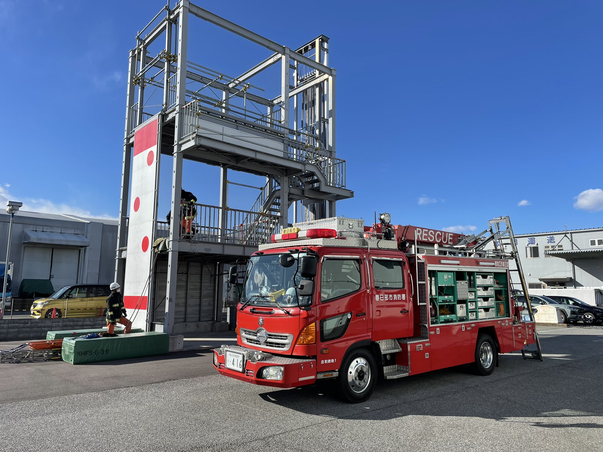 消防車 mqdefault.jpg