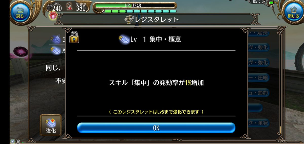 Abyss_Toram's tweet photo. 新しそうなレジスタです|*･ω･)っｿｯ https://t.co/a8DKuUJuXC