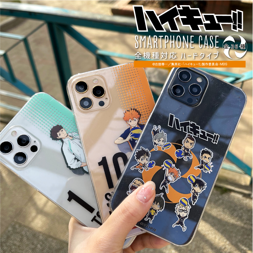 ハイキュー ゲンガタイカン展 スマホケース|ゲーム・おもちゃ・グッズ ハイキュー ゲンガタイカン展 スマホケース|ゲーム・おもちゃ・グッズ