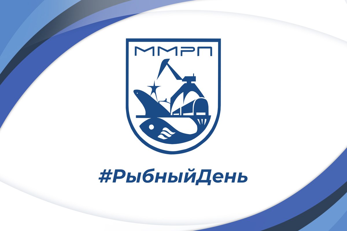 FishPort51's tweet image. Мурманский морской рыбный порт запускает рубрику #РыбныйДень ✅
Сегодня представляем вашему вниманию рецепт супа "А-ля сицилийская похлебка" 👍🏻
Подробнее: mmrp.ru/news/70/v-mmrp… 👈