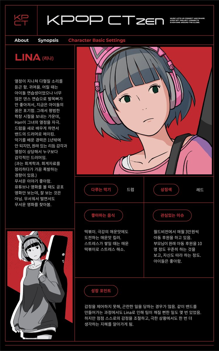 Kpopctzen (케이팝시티즌) tweet media