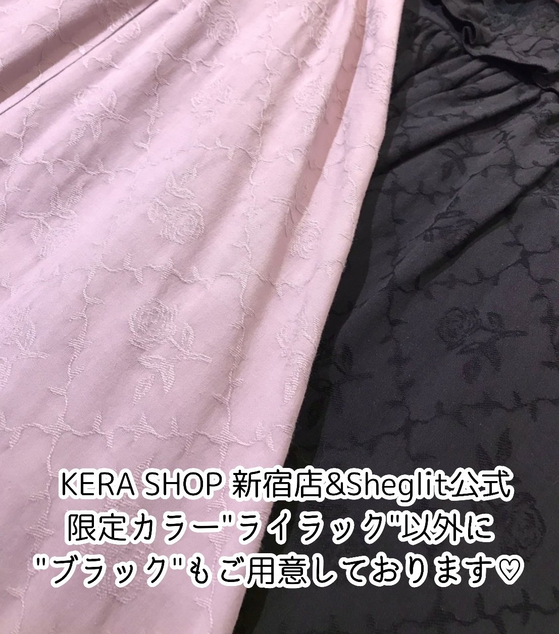 KERA SHOP 新宿店 on X: KERA SHOP 新宿店 on X:
