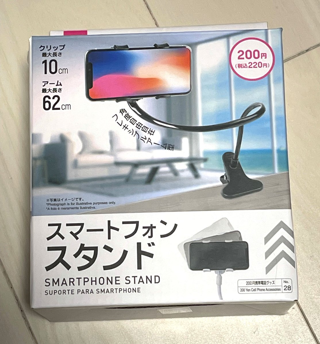 直売販売品 ダイソー スマホスタンド フレキシブルアーム くねくね