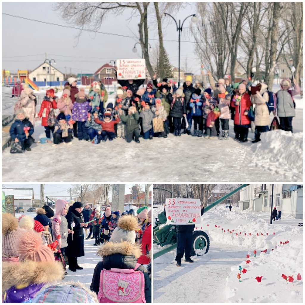 15 февраля в день 33-летия вывода советских войск из Афганистана в музее школы состоялся тематический урок для обучащихся 9 класса. А ученики 2-3 кл. с   уч.истории Ивановой И.Н. и пред-ми парт."Ед. Россия"Слесаренко Л.П. и Влад Л.В.,  уч-вали в областной акции«Красный тюльпан».