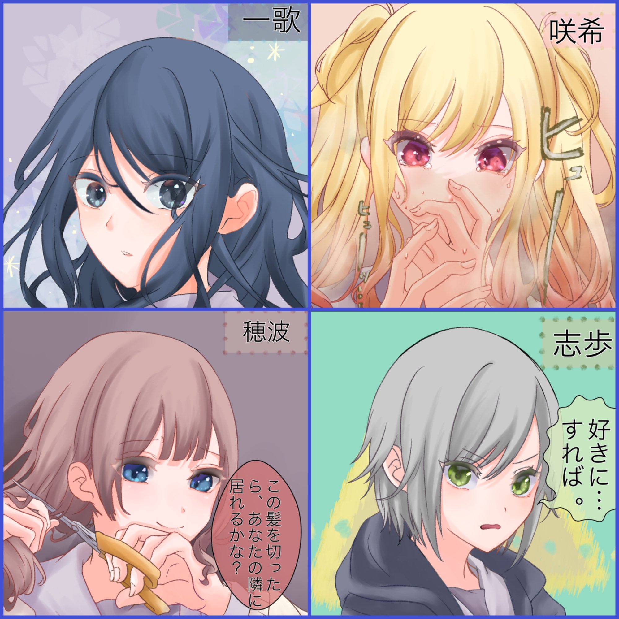 千代 恋(ちよ こい) on X: 