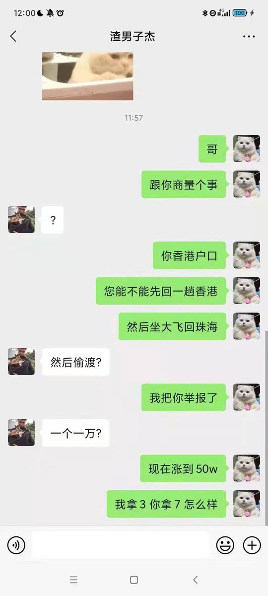 Jayson𐤊 tweet media