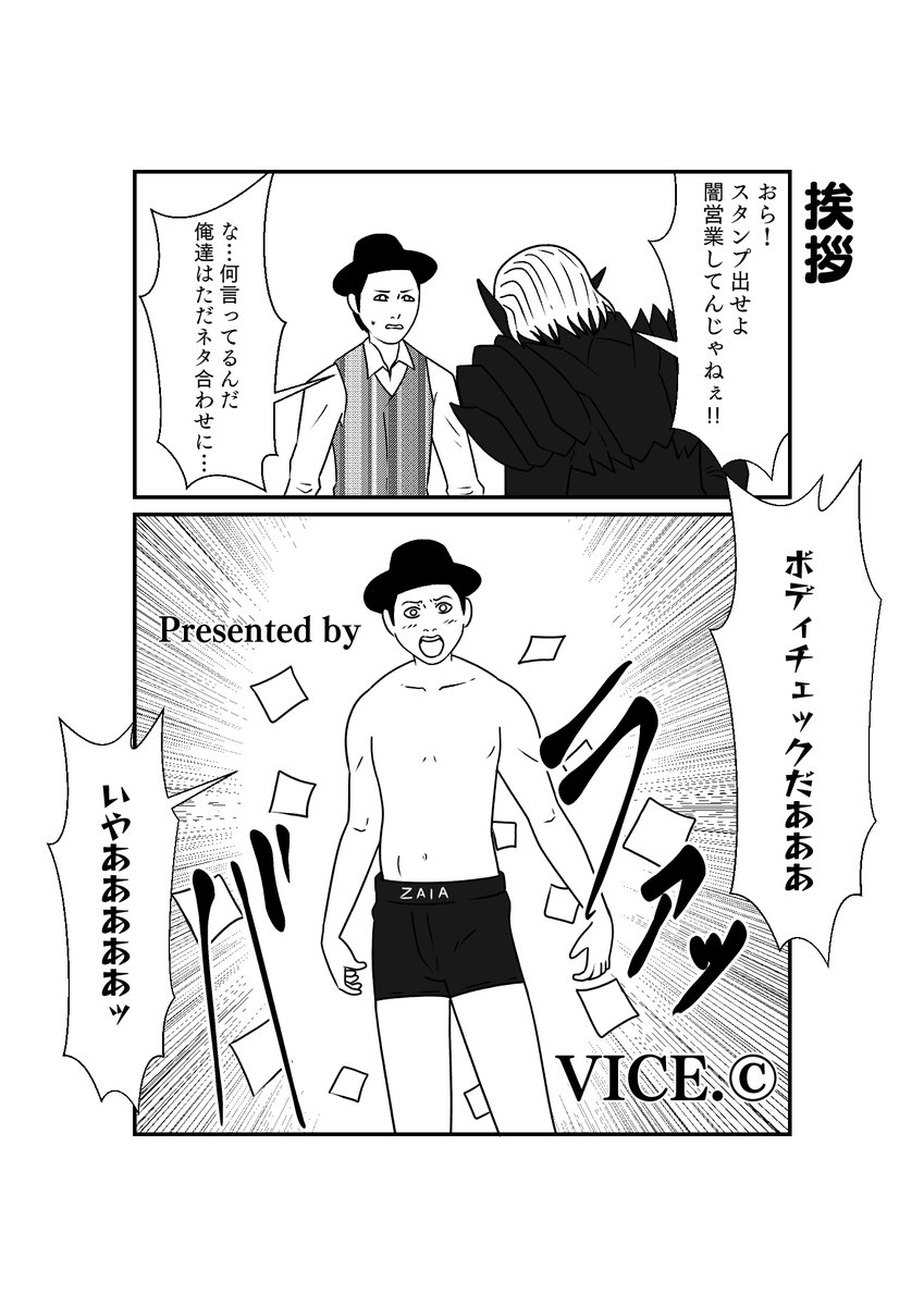 うちのゼロワンではこんなんだったんだよって感じで 