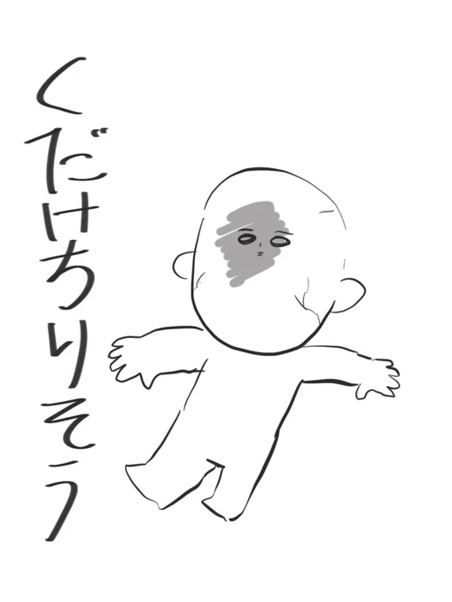 今日でバイトの面接5回目まじできちー(;_;) 