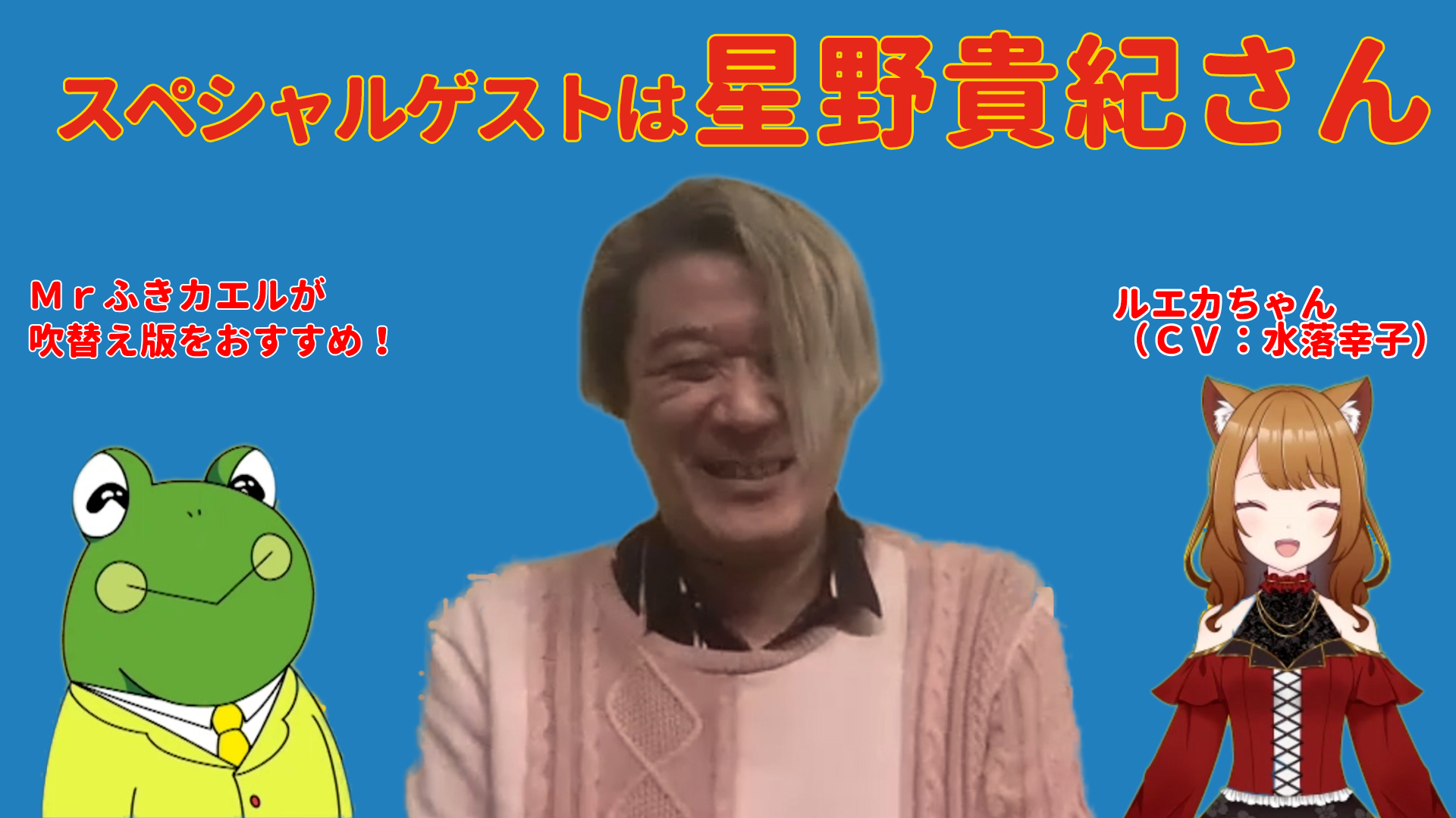 星野貴紀 Shockhearts777 Twitter