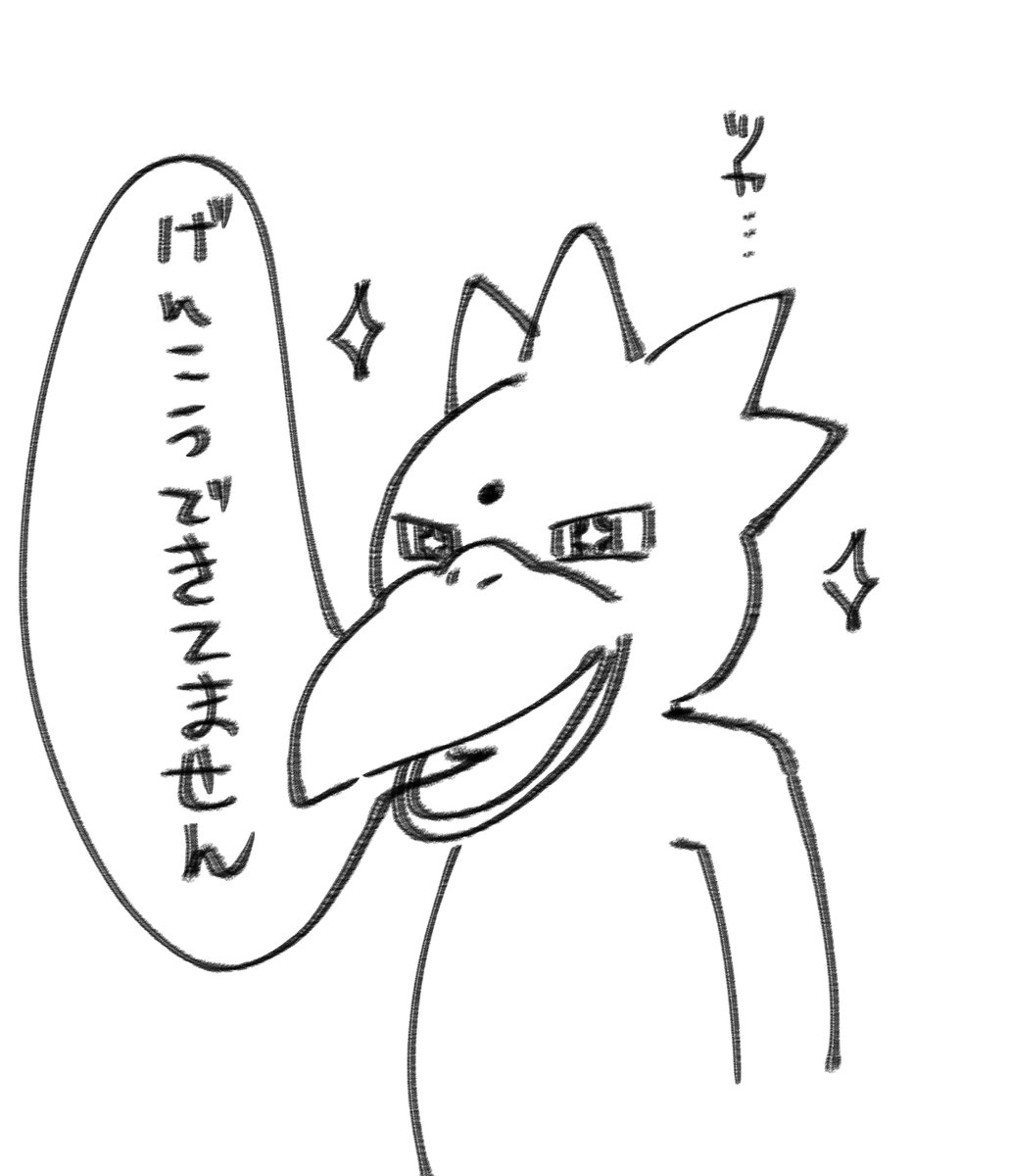 頭痛がひどすぎて作業が進んでいなかった先月の絵 