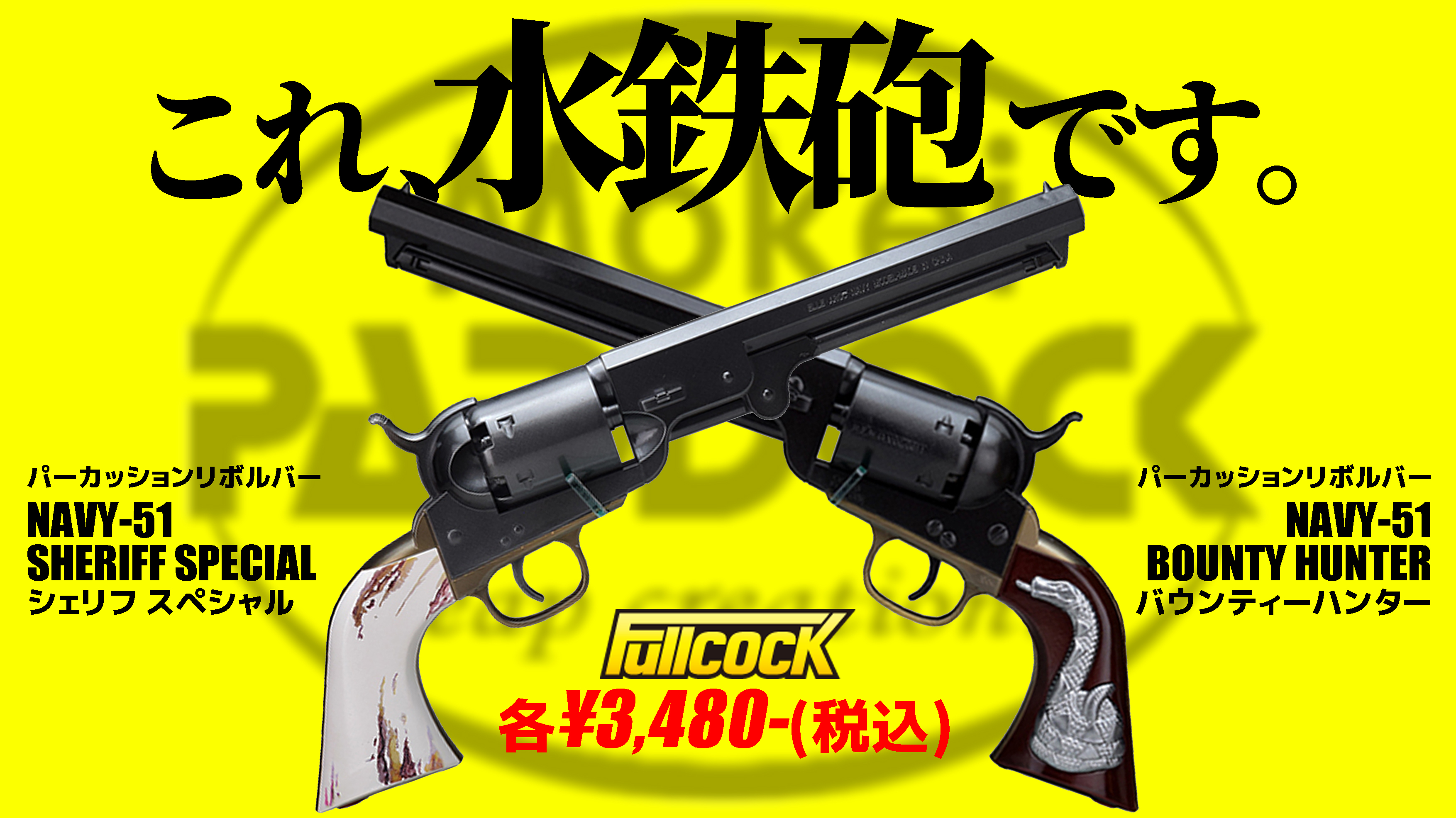 モケイパドック 公式アカウント on X: モケイパドック 公式アカウント on X: