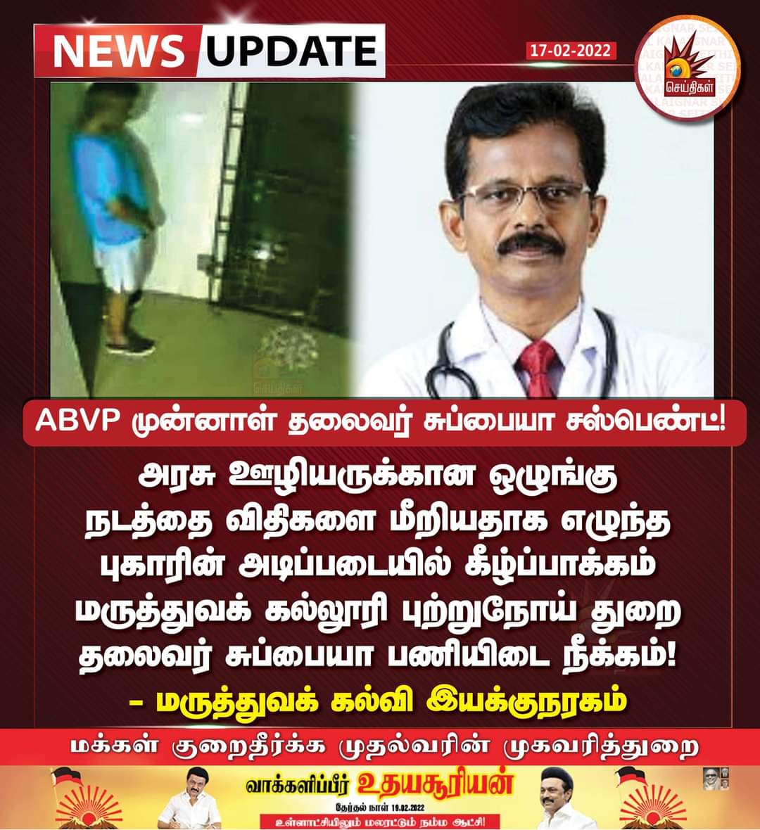 Mark2Kali_'s tweet photo. கலைஞர் டிவி 🔥🤣👌 https://t.co/s3dQ2prvW3