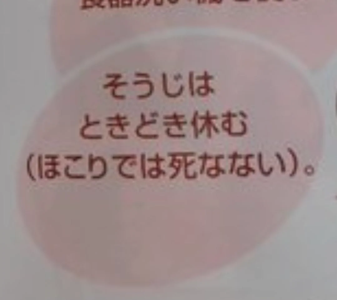 @kobutakundayo7 とりあえずこれはふいた。 