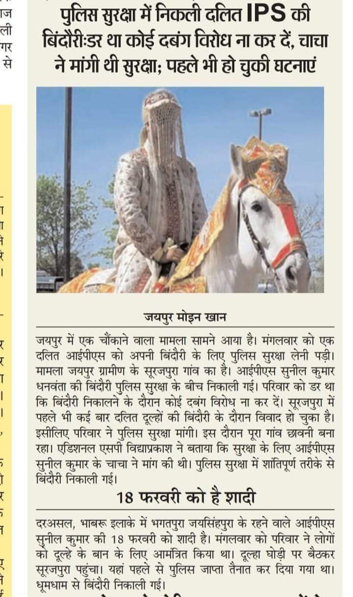 विश्वगुरु <a href="/narendramodi/">Narendra Modi</a>